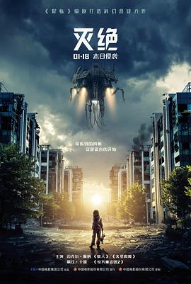 奉陪到底第39集